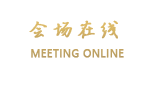 广西沃顿国际大酒店（南宁）